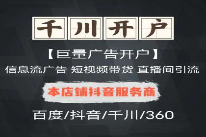 百度推广内容营销，实战案例分享