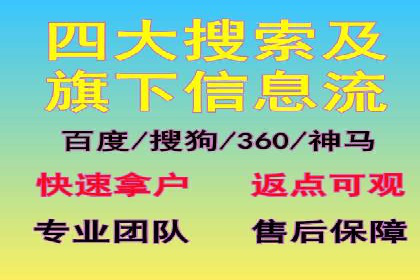 百度推广效果提升，案例分享