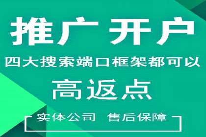 实战解析：如何利用百度推广提高企业知名度